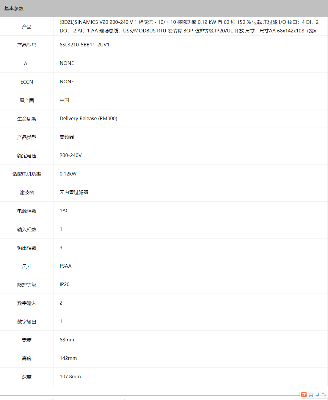 ΢�ňDƬ_20231226204644