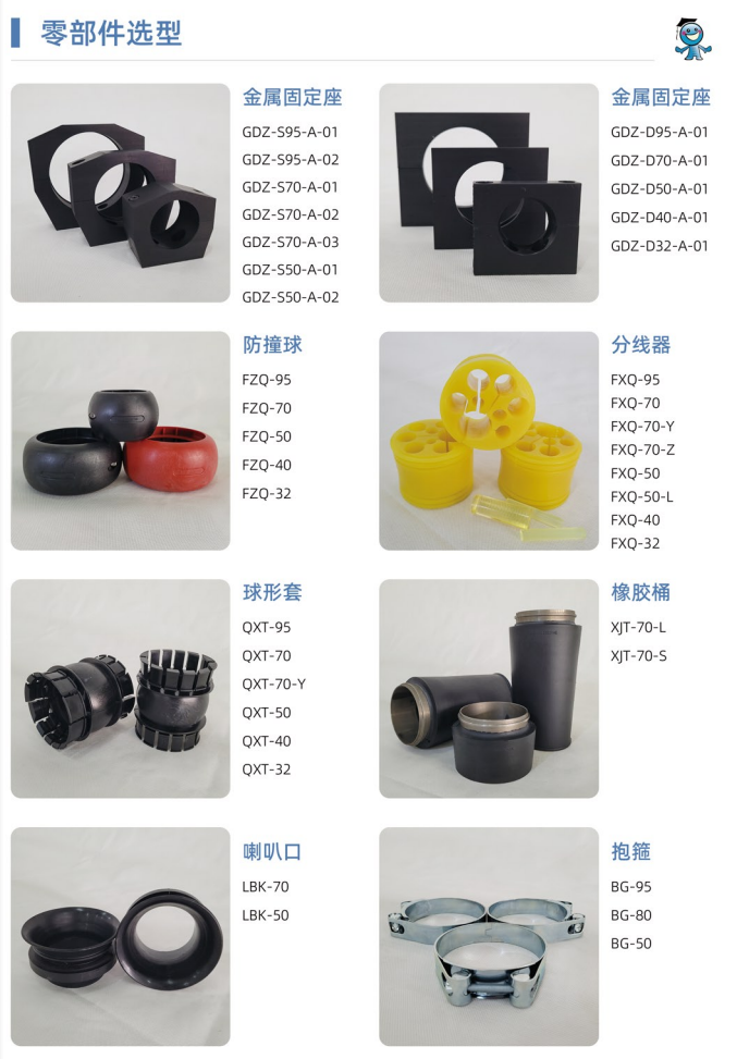 QQ�؈D20231024180925