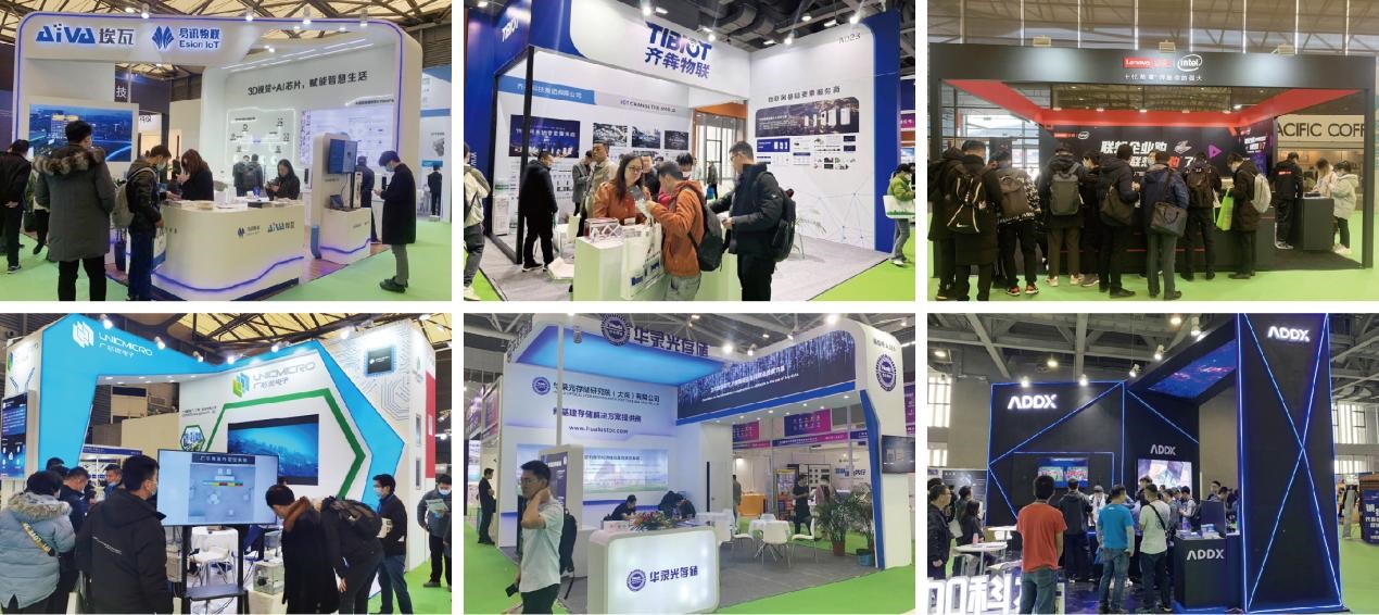 2024深圳國際物聯網展將于6月召開!