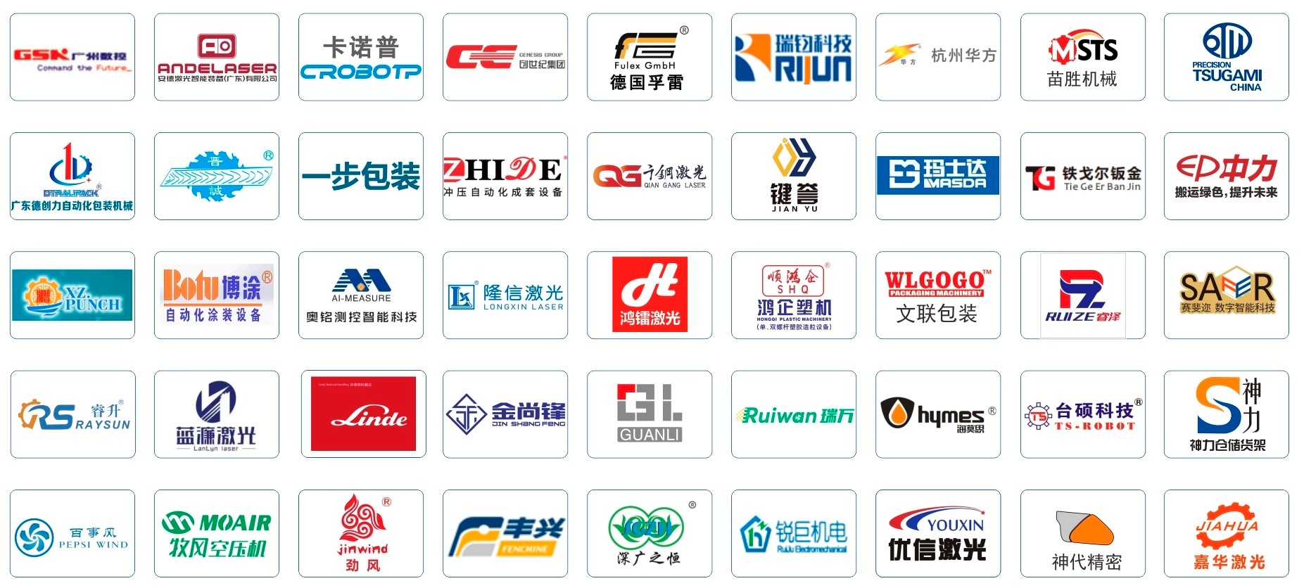 2024��ʮ���ý��T���M(j��n)����I(y��)���[��(hu��)