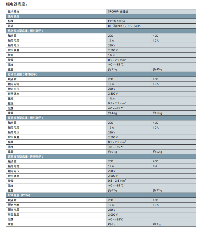 ΢�ňDƬ_20240129161426