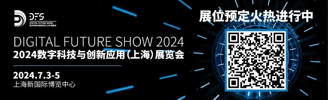 2024��(sh��)�ֿƼ��c��(chu��ng)��(y��ng)�ã��Ϻ���չ�[��