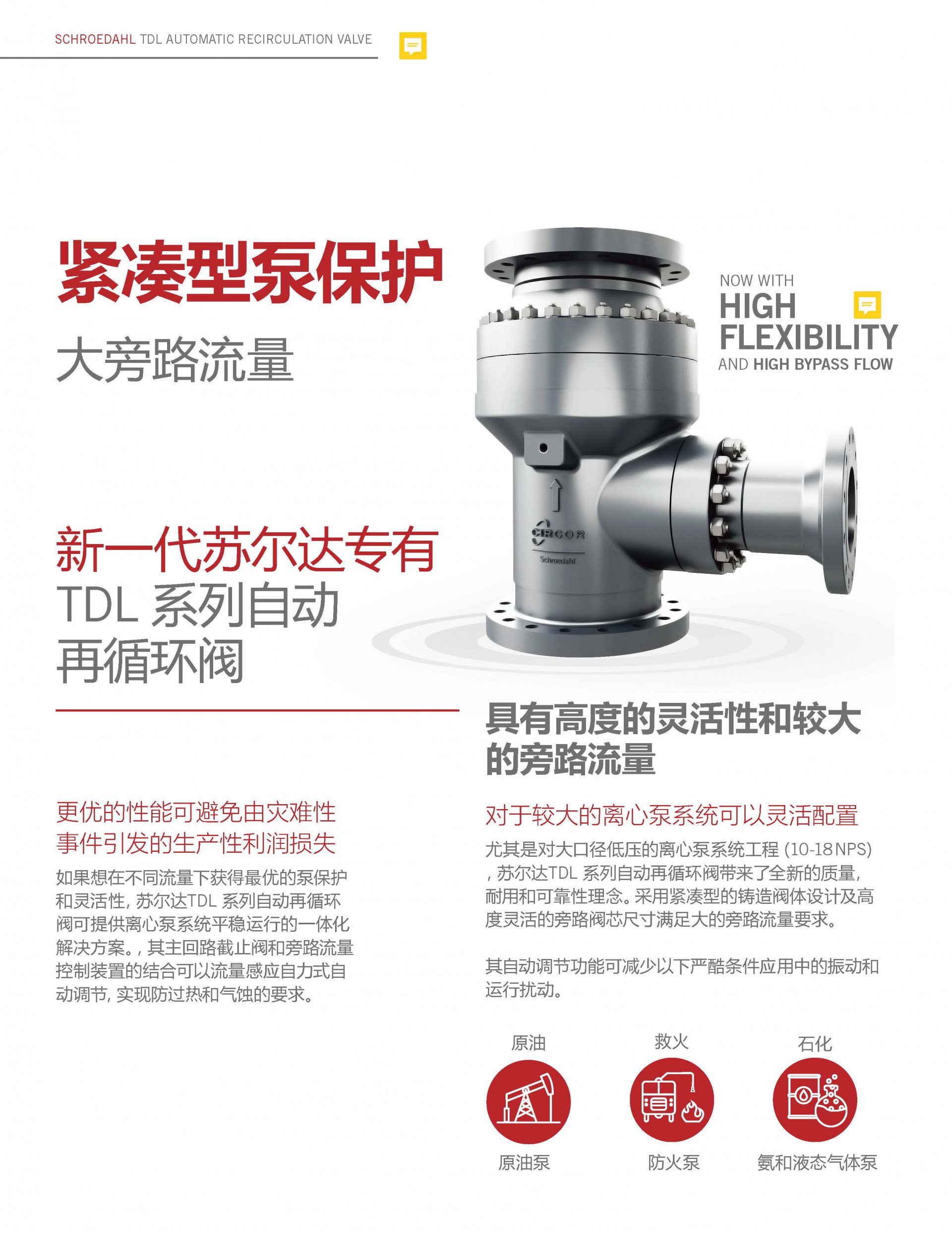 �K���_TDLϵ�������y-SCHROEDAHL�Ԅ���ѭ�h�y�aƷ�f����