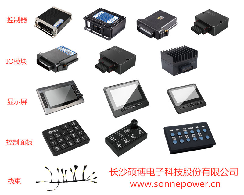 碩博電子產(chǎn)品_副本