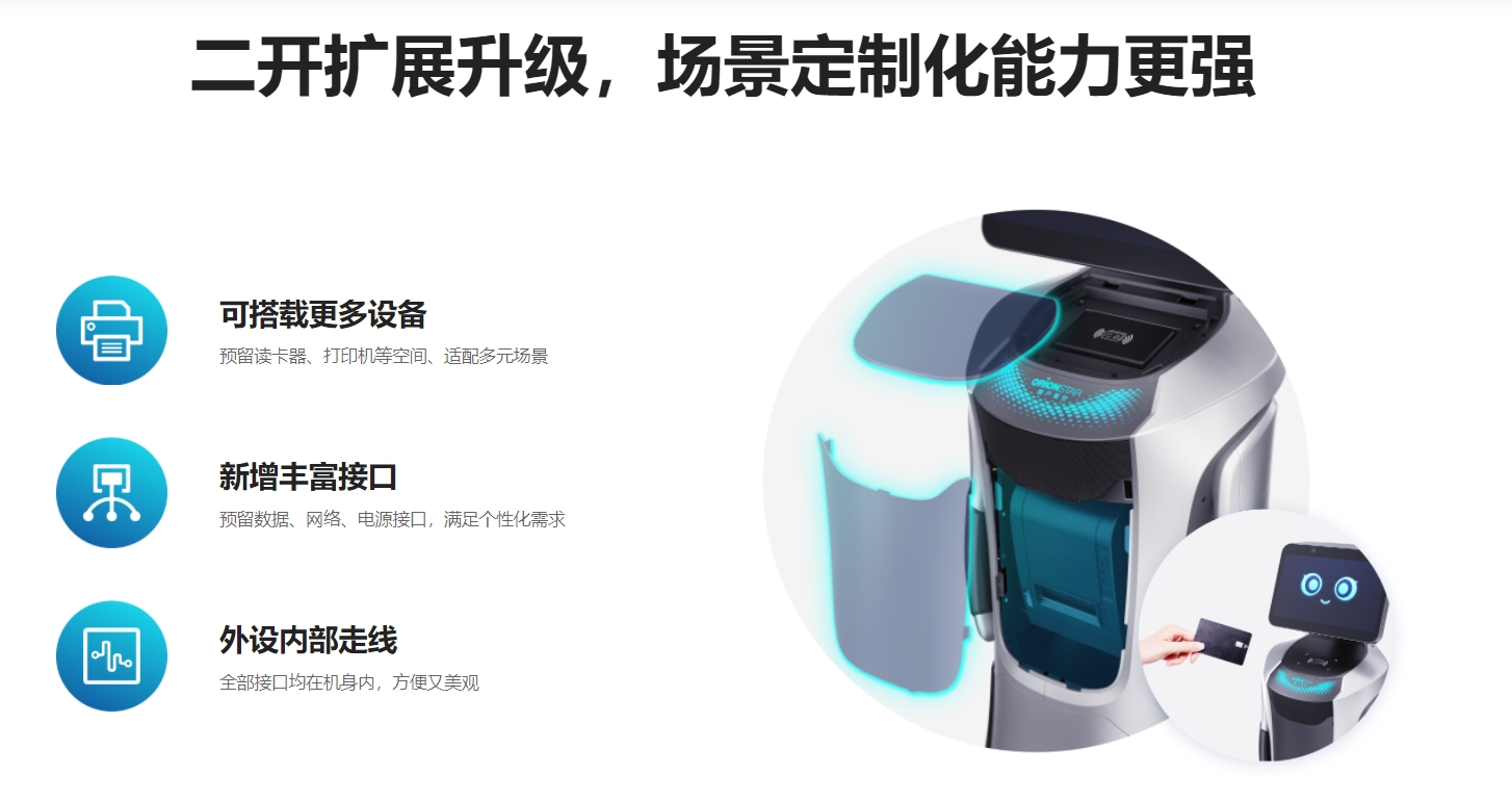 點(diǎn)擊打開原圖 豹小秘2.0