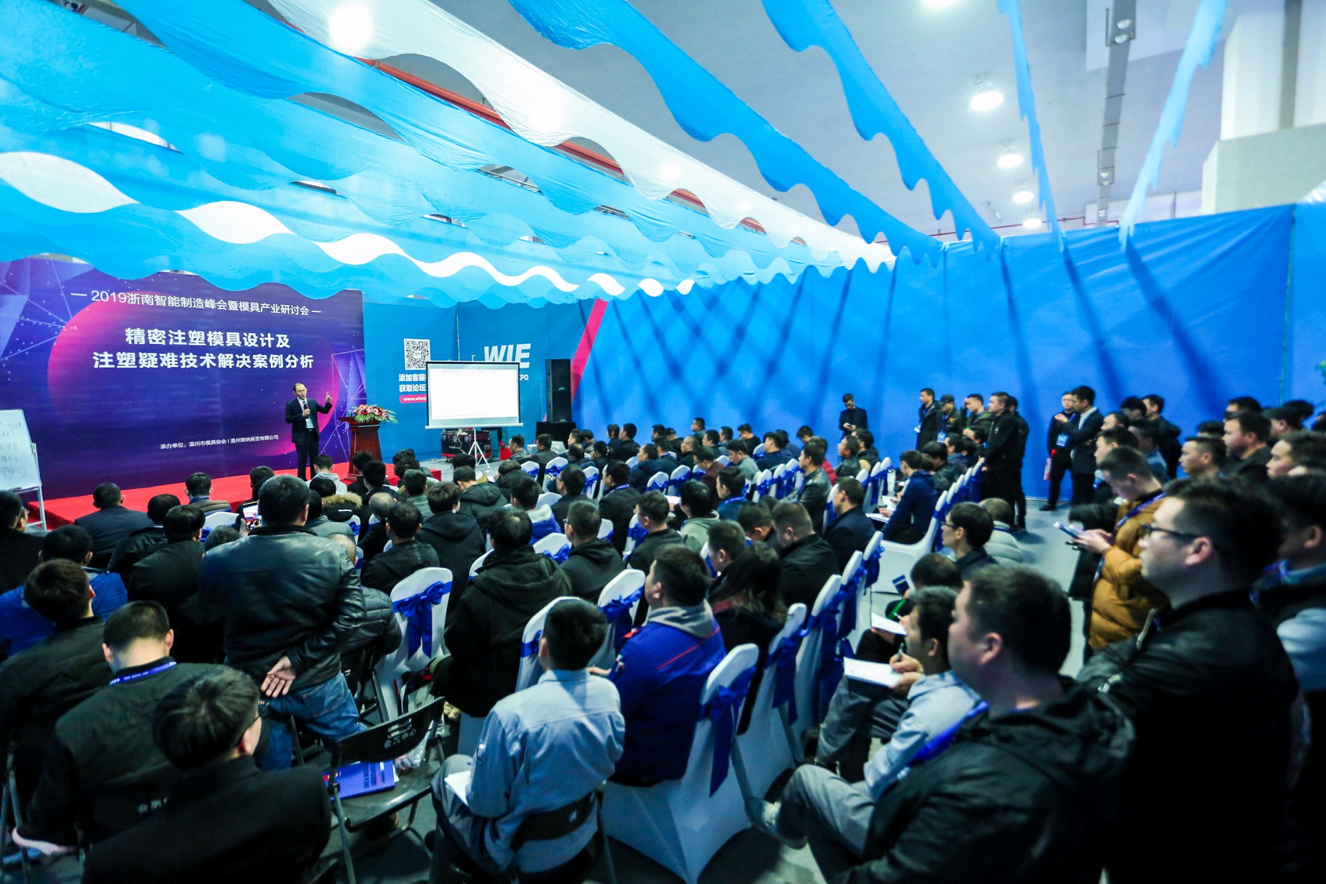 第31屆溫州工博會:智造升級,助力打造先進產(chǎn)業(yè)集群