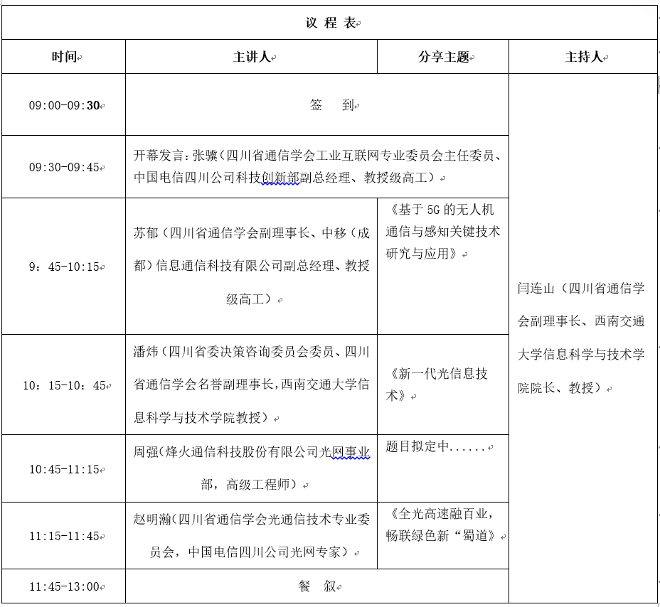 QQ圖片20240329164512