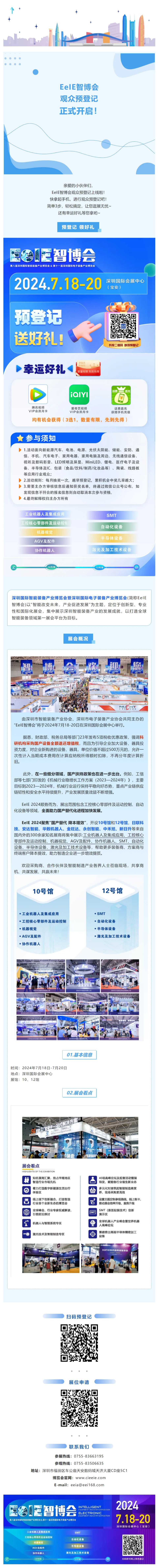 ���ڇ��H�����b��a�I���[�������ڇ��H����b��a�I���[��(���QEeIE�ǲ���)