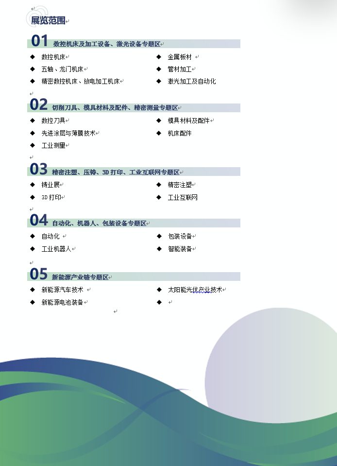 QQ�DƬ20240429100612