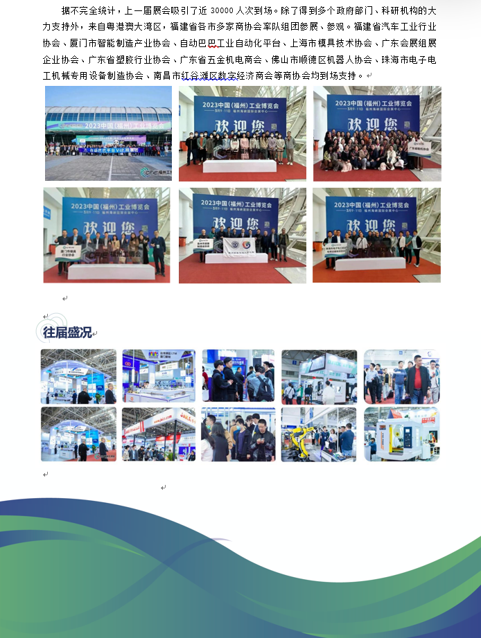 QQ�DƬ20240429100734