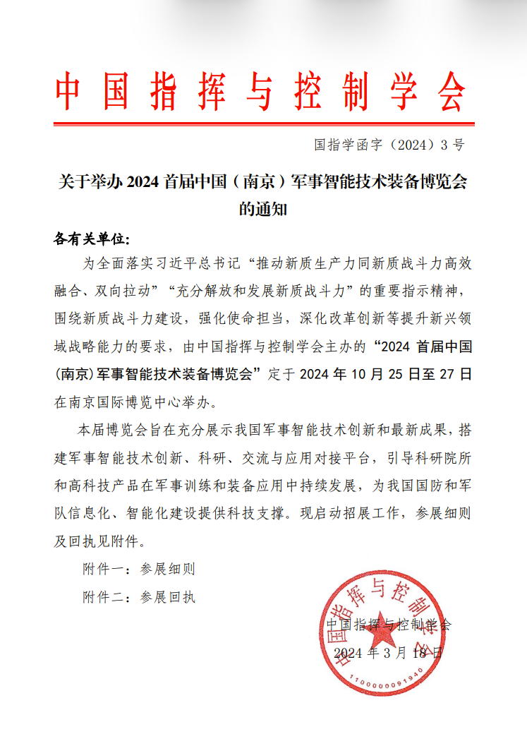 QQ�DƬ20240507161049