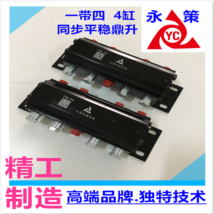 YM-04�DƬ 700X700-2