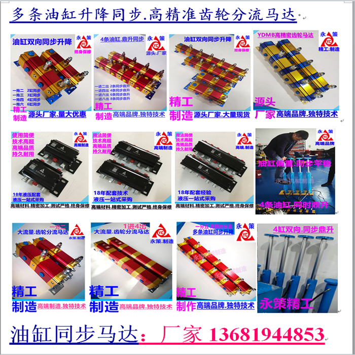 ���l�͸�ͬ��픮a(ch��n)Ʒ�DƬ700X700