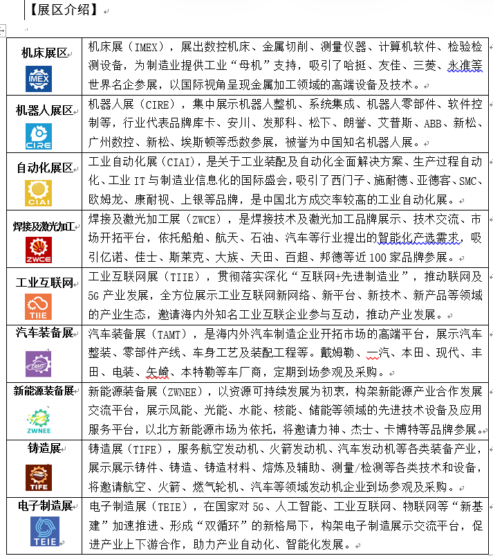 QQ�DƬ20240604160833