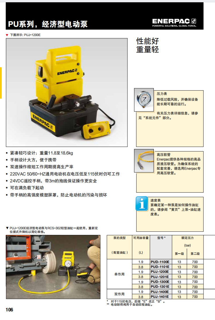 �؈D20240404085132