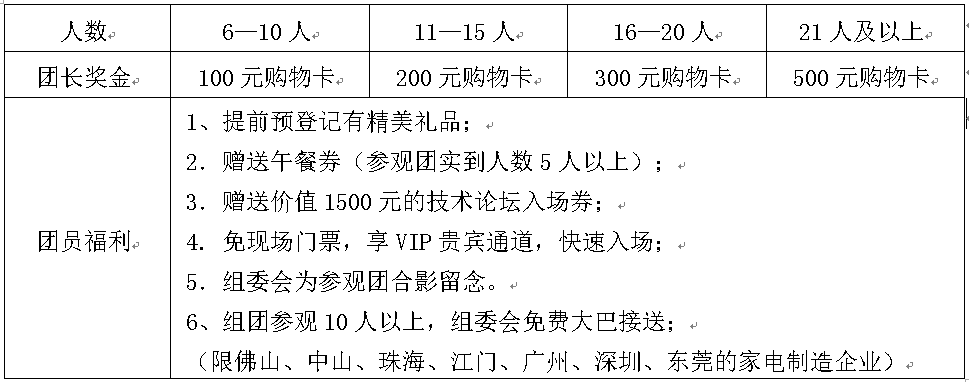 QQ圖片20240624110632