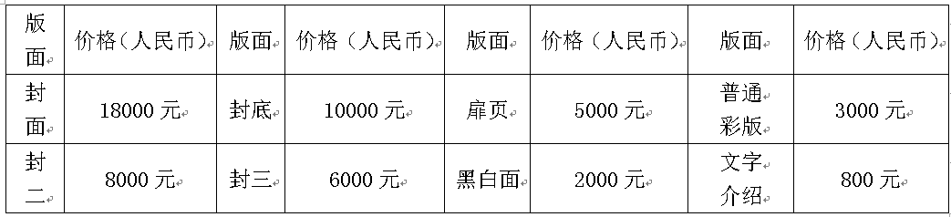 QQ�DƬ20240624134954