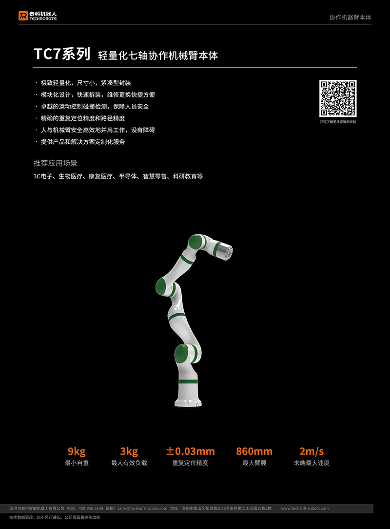 �p�������S�f���C����