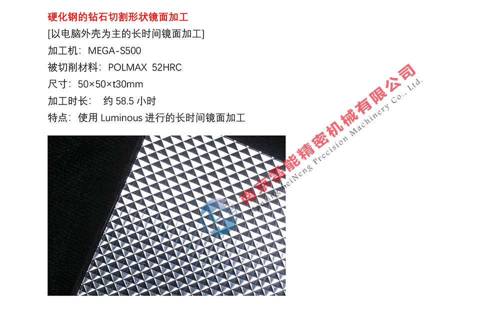 mega�Ӽ�lnsy Ӳ��䓵��@ʯ�и��Π��R��ӹ�