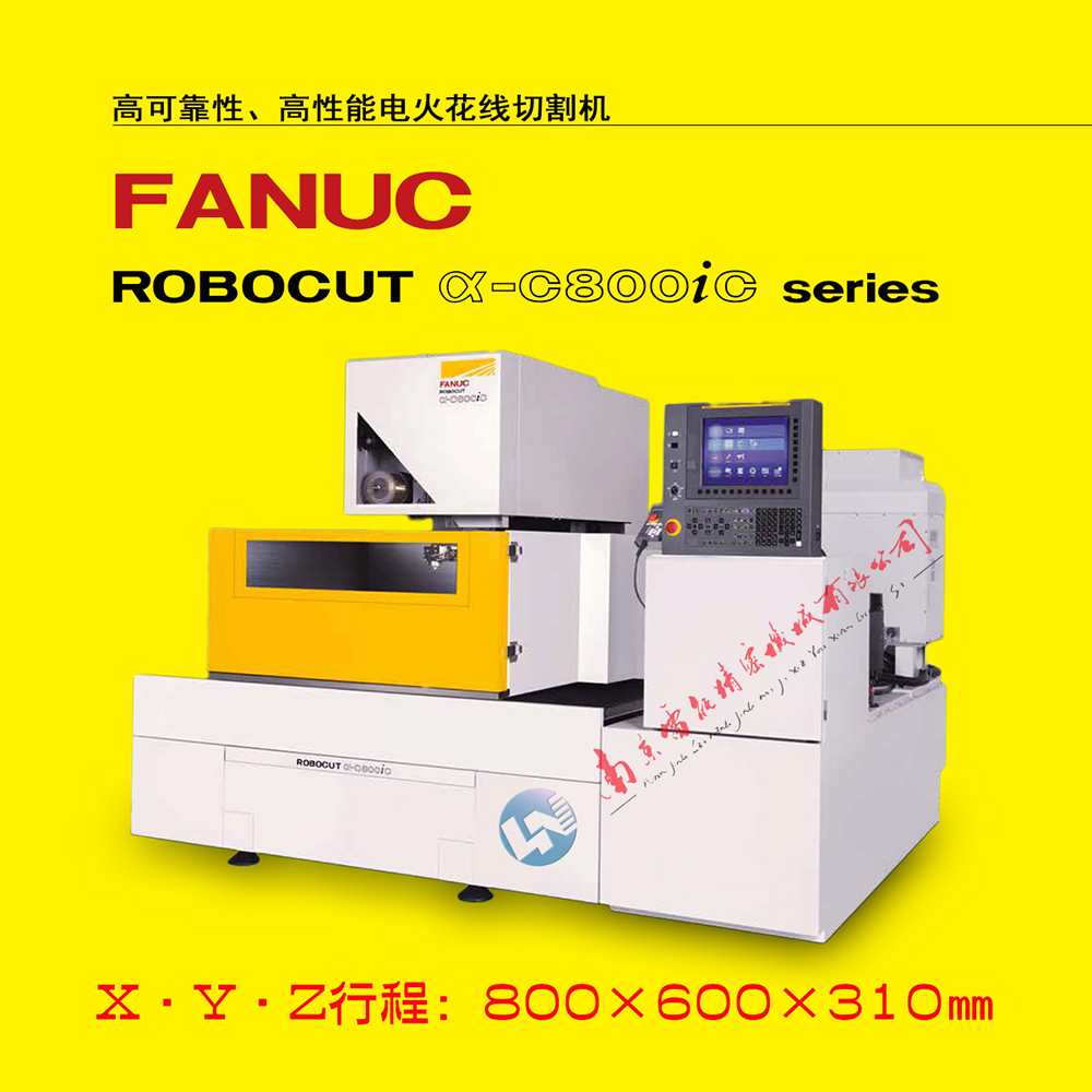 C800iC �S�� LN SY XC