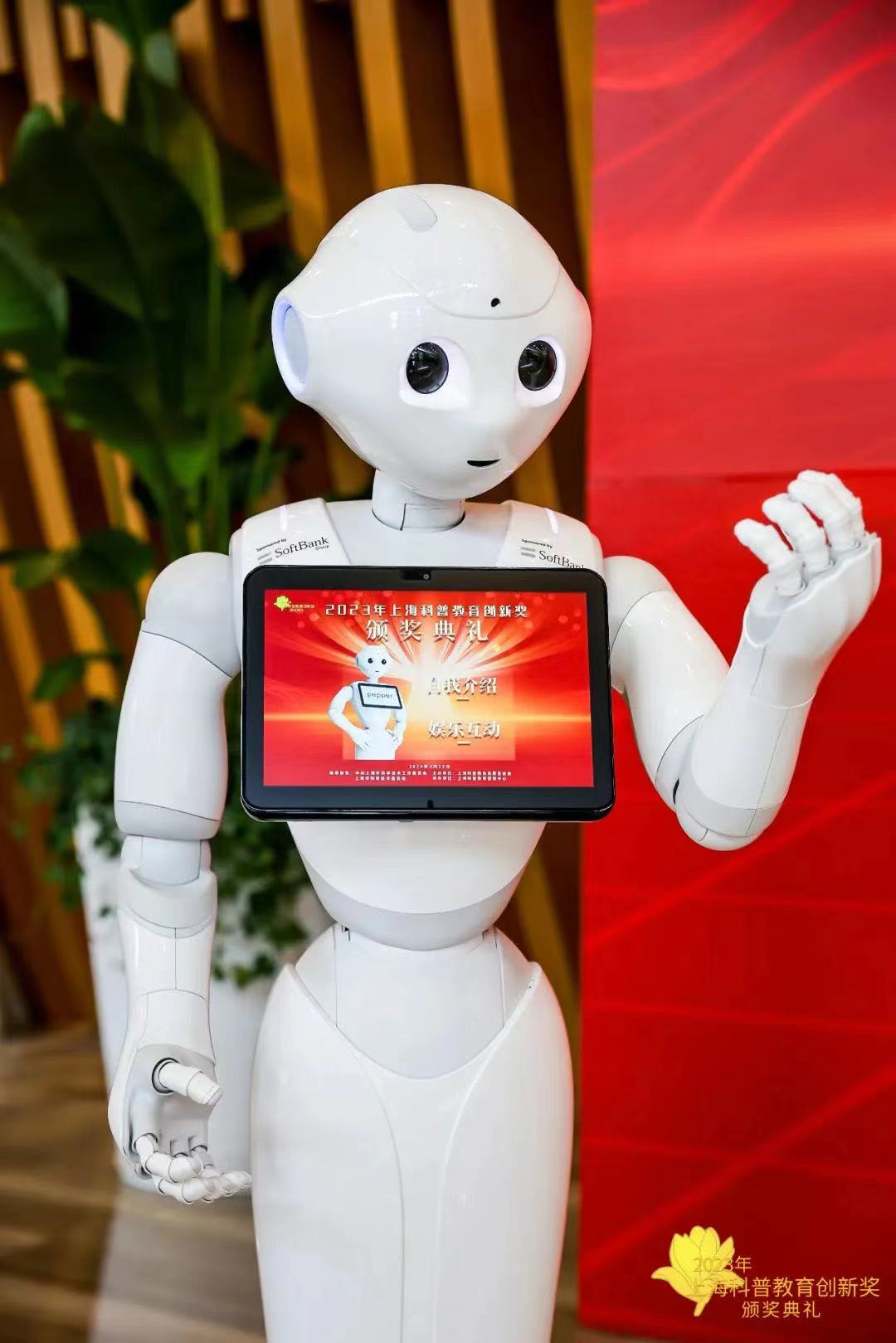 pepper�C���������C����Y���L��