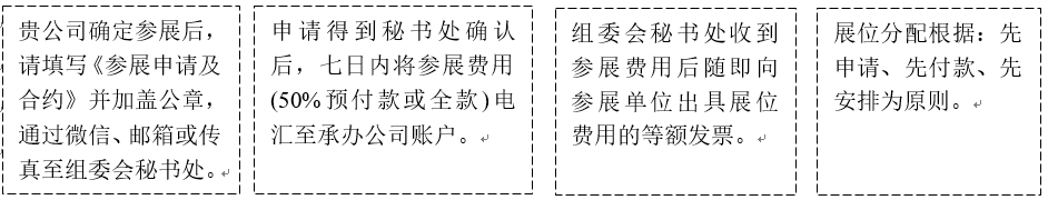 QQ圖片20240821171719