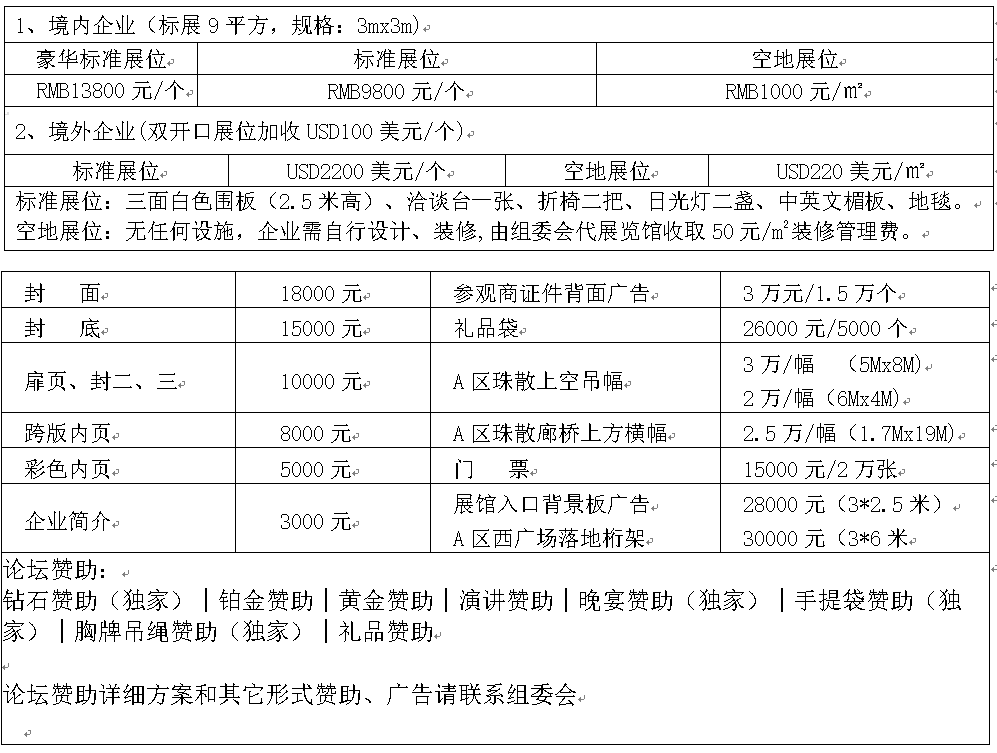 QQ圖片20240822151736