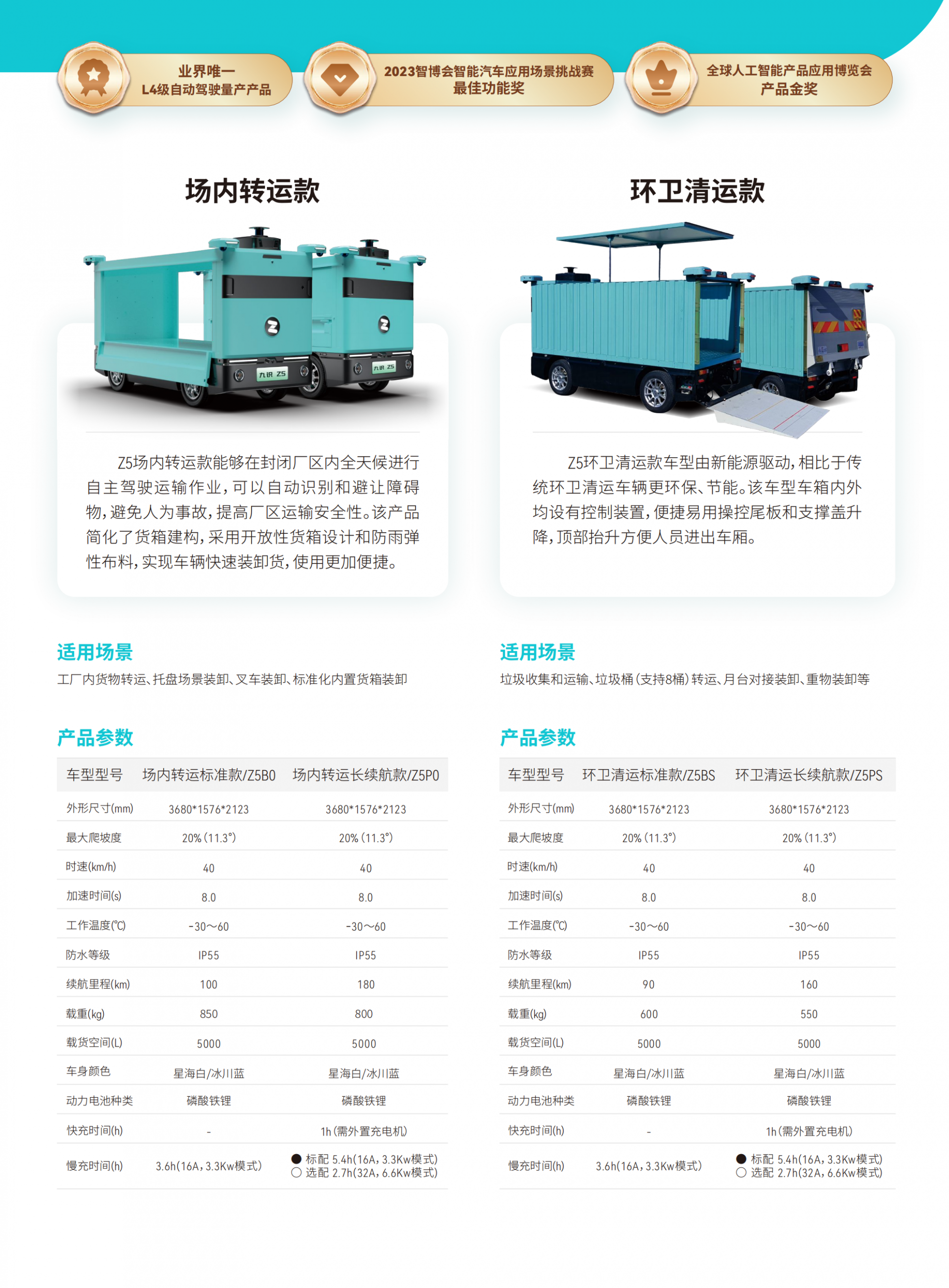 ���R�aƷ�փԣ��£�(1)_03