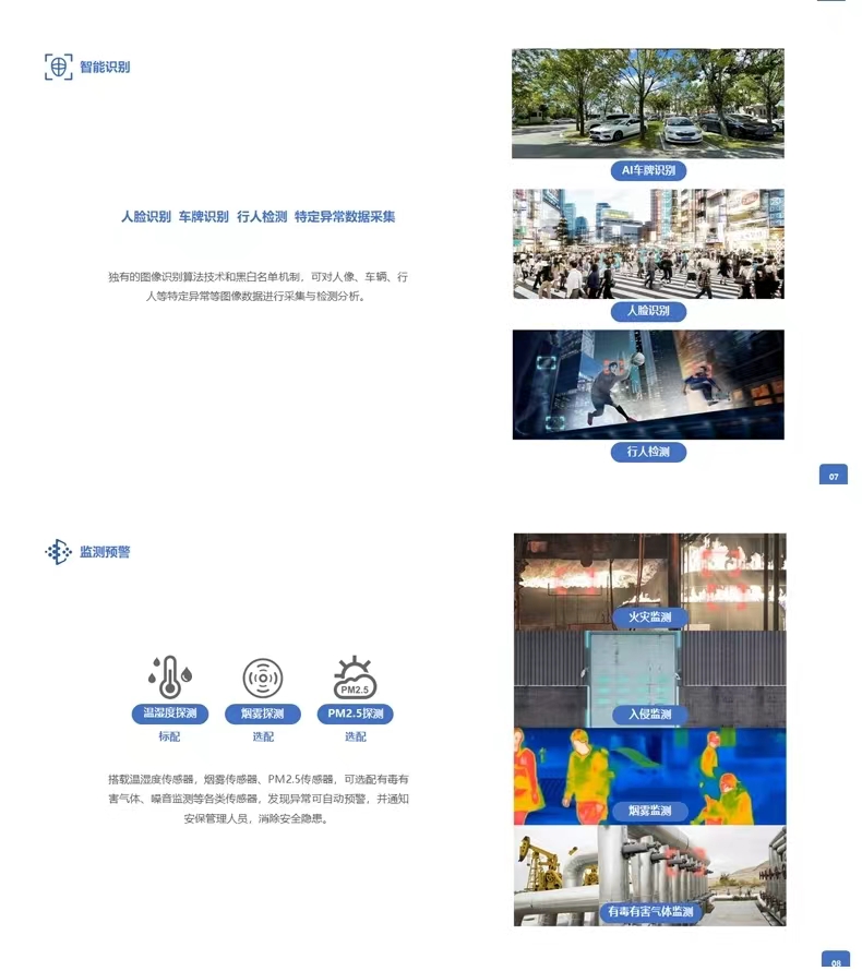 ΢�ňDƬ_20240509100343