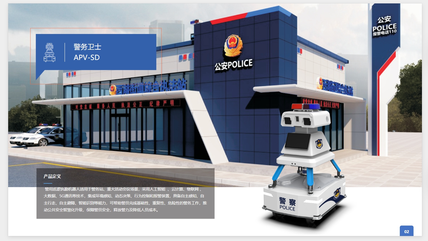 ΢�Ž؈D_20240509151959