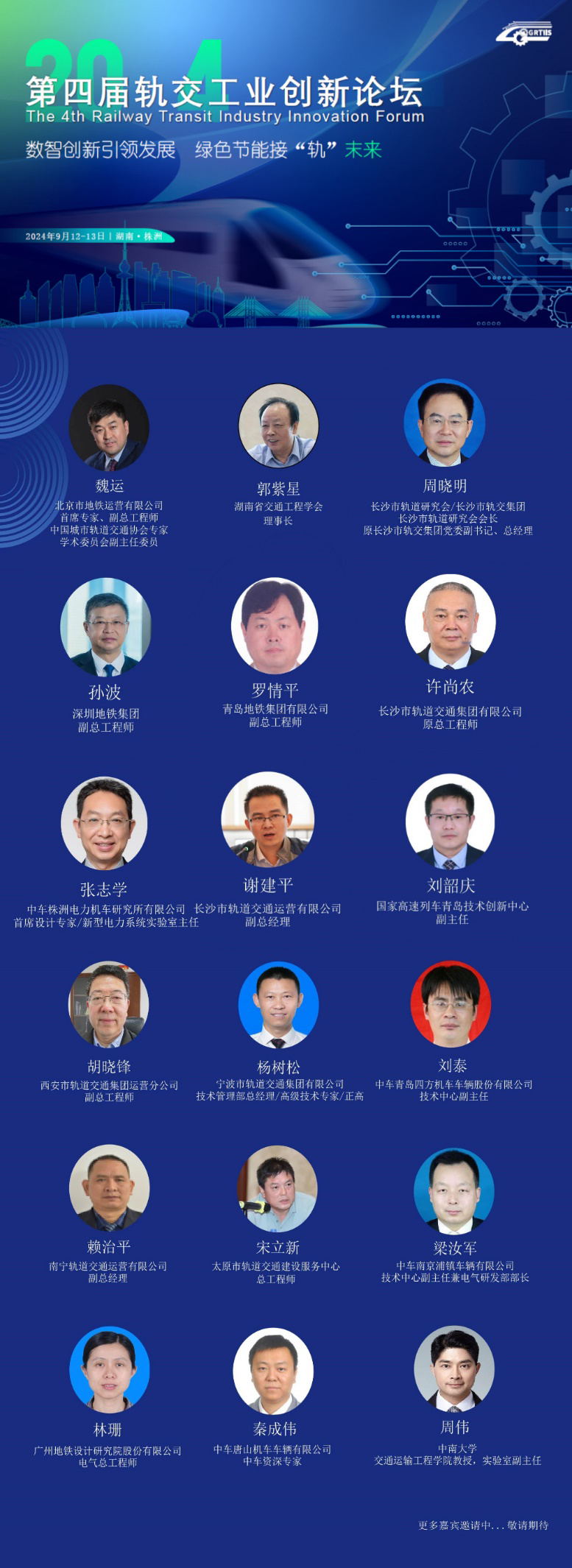 ���Č�܉����ͨ���I(y��)��(chu��ng)��Փ��