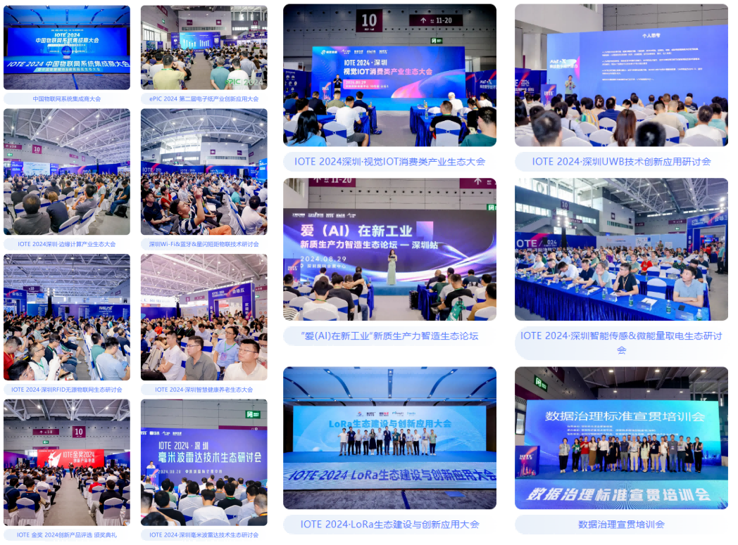 AGICͨ���˹�����չ�cIOTE��(li��n)�W(w��ng)չ�y�ֈA�M��Ļ����(li��n)�W(w��ng)�Ƽ�ʢ�羫�ʼ�����