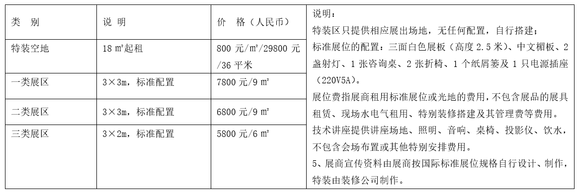 ΢�Ž؈D_20240903083748