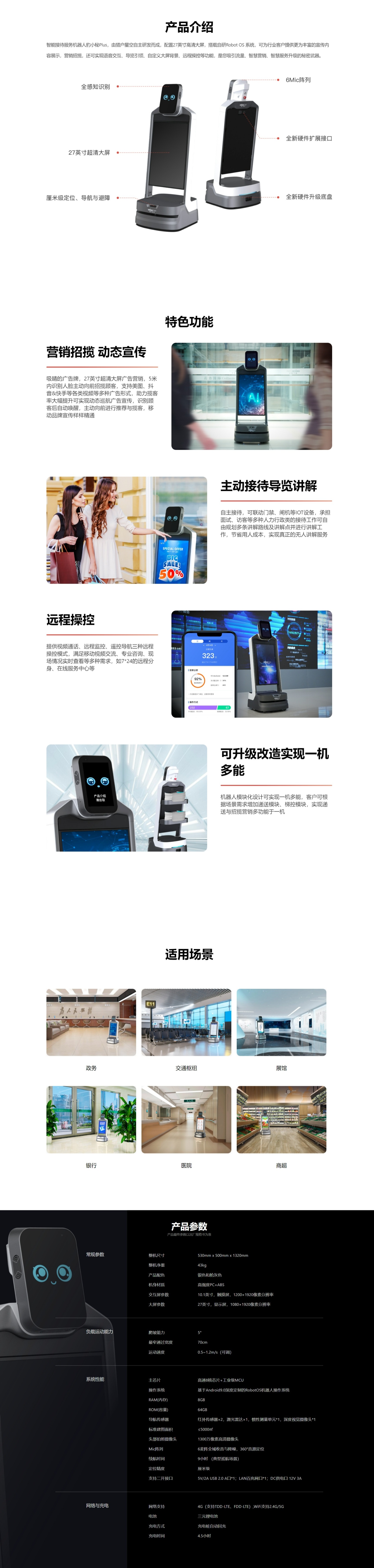 ��С��plus�Ӵ����ՙC����