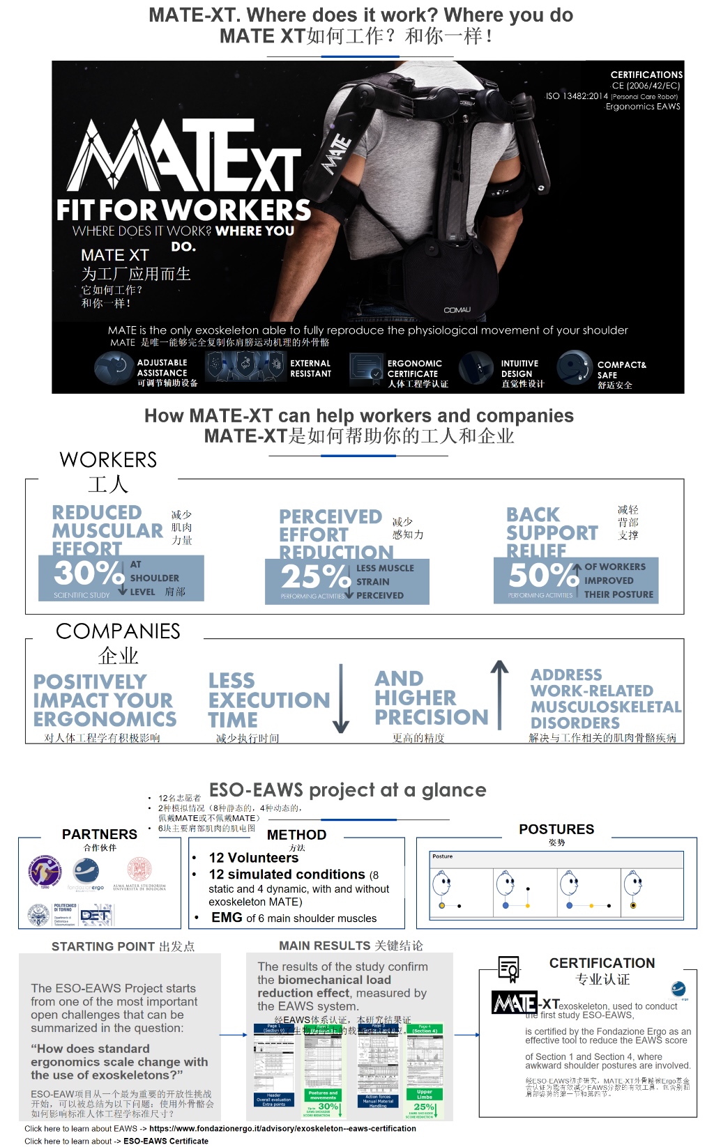 ���R�����MATE-XT��B1