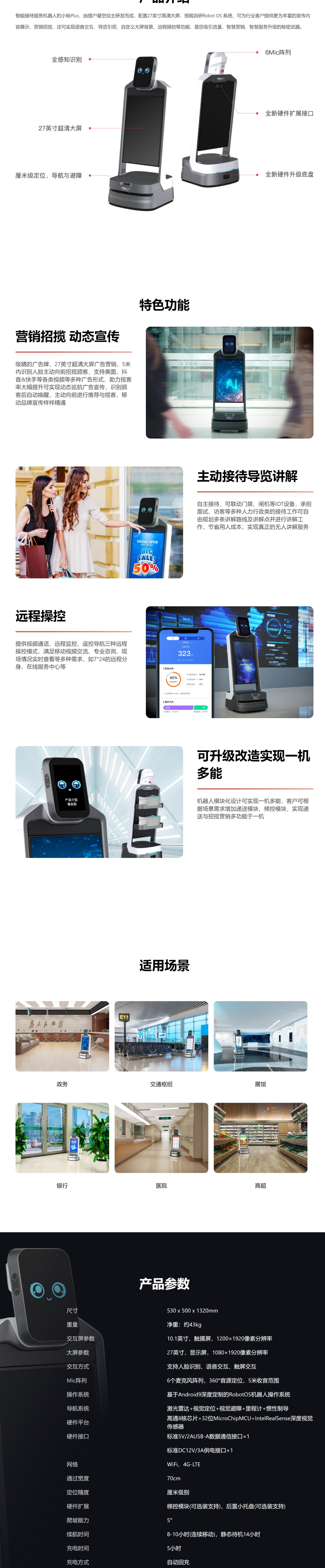 ӭ�e�C���˱�С��plus