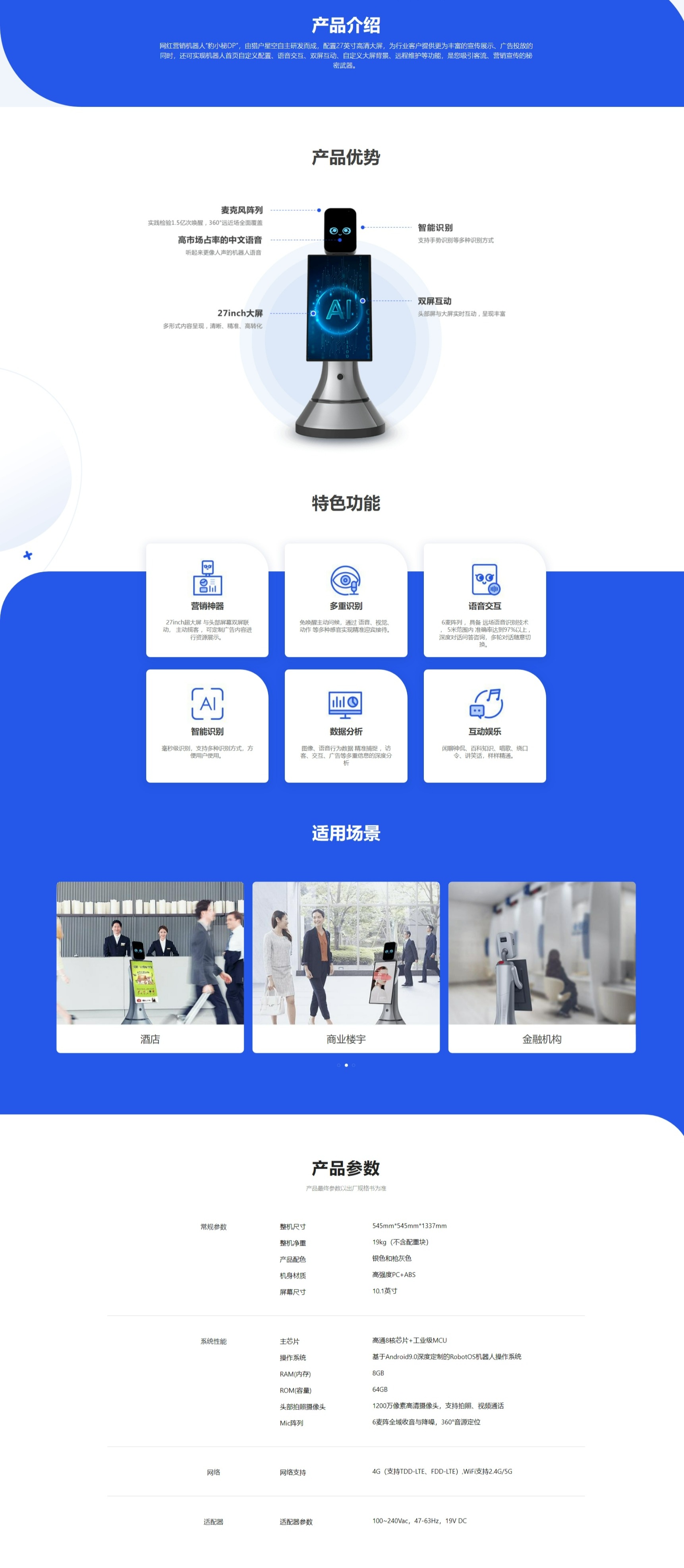 ��С���Ǵ���ӭ�e�C����