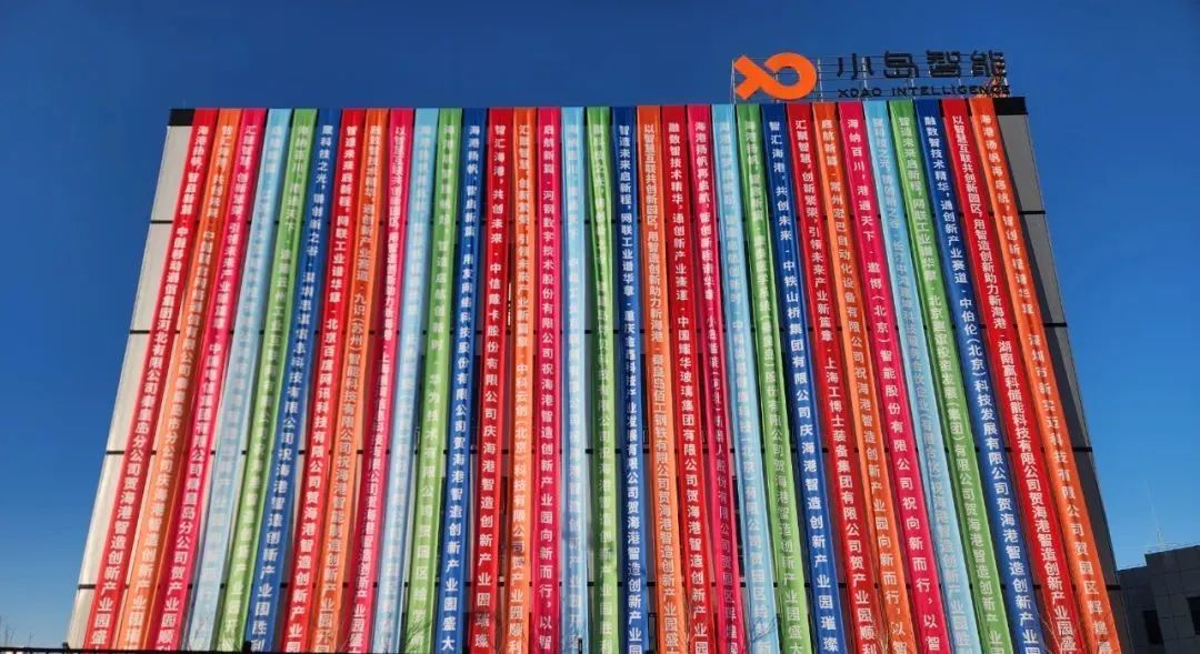 工博士·小島智能正式開業,免示教焊接技術創新引領行業發展