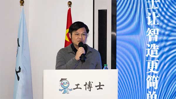 “智馭未來・揚帆出海” 工業機器人與智能裝備出海大會圓滿落幕