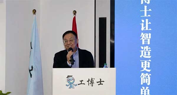 “智馭未來・揚帆出海” 工業機器人與智能裝備出海大會圓滿落幕