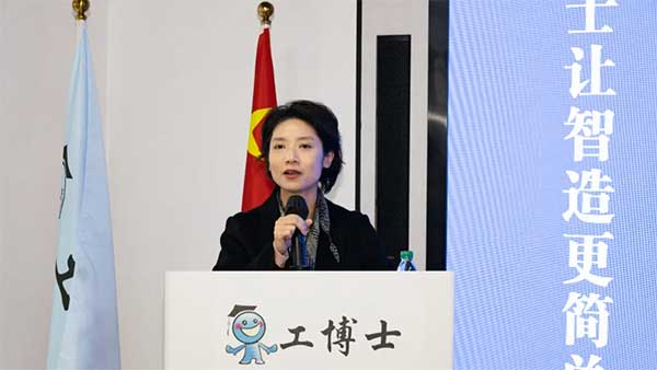 “智馭未來・揚帆出海” 工業機器人與智能裝備出海大會圓滿落幕