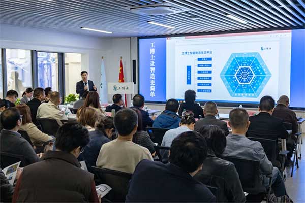 “智馭未來・揚帆出海” 工業機器人與智能裝備出海大會圓滿落幕