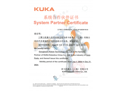 �C�����ڙ��C��-2024KUKAϵ�y������顪����ʿ(ˮӡ)