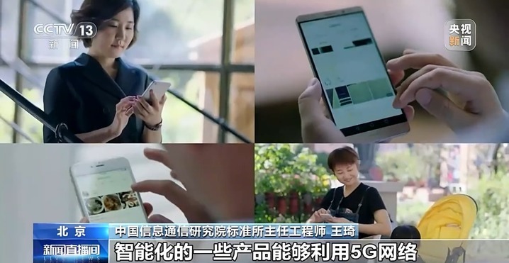 �҇�5G�Ƅ��Ԓ�Ñ���(sh��)ͻ��10�| 5G�l(f��)չ�M���°��